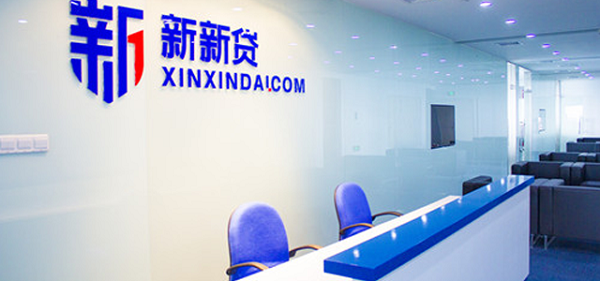 新新贷（上海）金融信息服务有限公司是上市公司吗